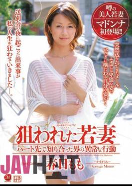 Mosaic JUC-741 Kasuga Thigh Abnormal Behavior Of A Man He Met In The Part Where Young Wife Who Was Targeted