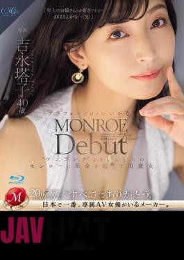 Mosaic ROE-236 MONROE Debut Toko Yoshinaga 40 Years Old I'm In My 40s But Is That Okay? A Beauty Witch Who Revolutionizes Monroe Beyond 'One Rank'. (Blu-ray Disc)