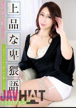 Mosaic ATFB-272 Elegant Dirty Talk With Her Eyes On You The Whole Time Ayumi Shinoda