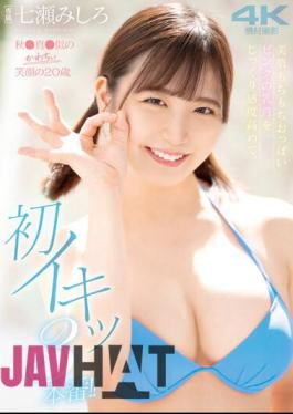 English Sub MIDV-540 A 20-year-old With A Cute Smile Who Looks Just Like Aki Makoto. Beautiful Skin And Bouncy Breasts. Carefully Heighten The Sensitivity Of Her Pink Nipples And Have Her First 3 Orgasms! Mishiro Nanase
