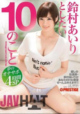 Mosaic ABP-352 10 Things I Want To Do With Airi Suzumura Dream Of Onasapo 4 Hours SP
