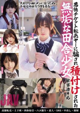 MUCD-306 Four Innocent Country Girls Deceived And Impregnated By Unscrupulous Ticket Scalpers
