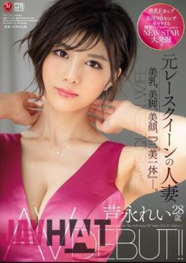 Mosaic JUL-376 Former Race Queen Married Woman Rei Ashinaga 28 Years Old AV DEBUT! Beautiful Breasts, Beautiful Legs, Beautiful Face, "Sanbi One"-.