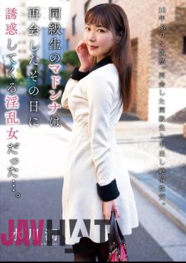 KSBJ-316 His Classmate Madonna Was A Lewd Woman Who Seduced Him On The Day They Met Again