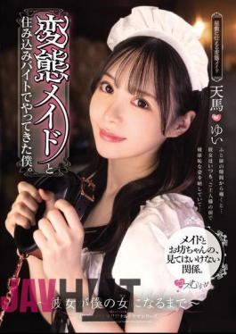 MUKC-063 I Came To Work As A Live-in Pervert Maid. Until She Became My Woman. Yui Tenma