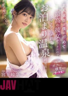 MIDV-736 I'm An Amateur Virgin And I Got The Best Girlfriend For The First Time, So I Went Crazy With Lovey-dovey On A Sleepover Hot Spring Pure Love Trip Rena Miyashita