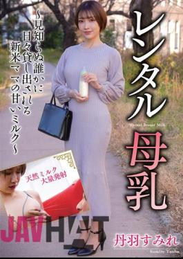 NEO-910 Rental Breast Milk Sumire Niwa