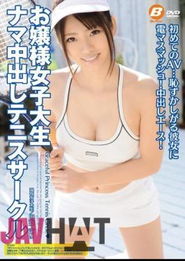 Mosaic BF-385 Rich College Girl - Raw Creampie Tennis Club Mari Kawana