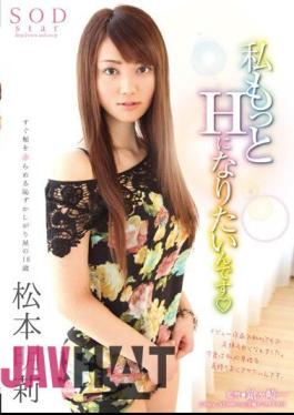 Mosaic 107STAR-443 Akari Matsumoto I Want To Be More H