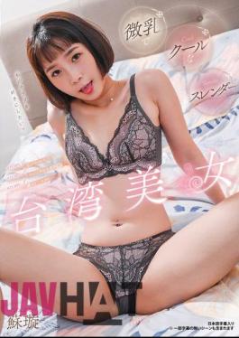 Mosaic RATW-012 Cool Slender Taiwanese Beauty With Small Breasts Shuen