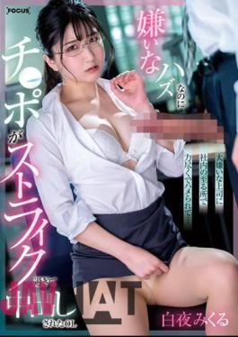 Mosaic FOCS-112 I Was Fucked Everywhere In The Office By A Boss I Hate... Mikuru Byakuya