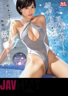 Mosaic SONE-236 A Popular Beautiful Athlete Falls Prey To Competitive Swimsuit Enthusiasts Her High Leg That Digs Deep Is Relentlessly Licked Ai Hongo