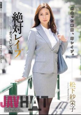 Mosaic SHKD-801 Absolute Rape Office Lady Edition Saeko Matsushita