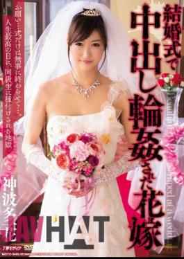 Mosaic MDYD-945 Bride Kan'nami Multi Ichihana It Is Gangbang Cum At A Wedding