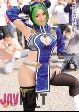 Mosaic BF-457 Circle Pies Cosplay Amane Alice