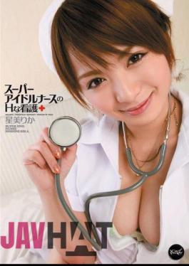 Mosaic IPTD-882 Rika Beauty Of Super Idol Star Nursing Nurse H