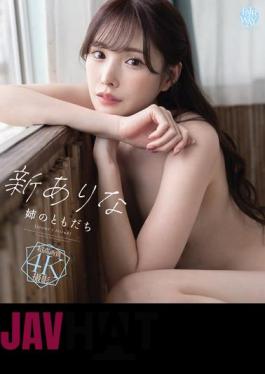 FWAY-025 My Sister's Friend Arina Arata (Blu-ray Disc)