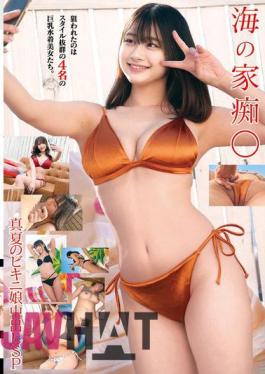 STSK-130 Beach House Molester Midsummer Bikini Girl Creampie Special