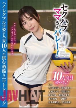 KAGP-320 Sexual Harassment Moms Volleyball! 9 10 Housewives In High-cut Bloomers Take On The Harsh Erotic Training