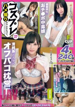 JNKD-005 Cosplay POV Junction. Vol.01