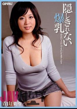 PPPD-119 Aoyama Seen From Any Soft Greens On Top Of The Clothes Can Not Hide Our Breasts