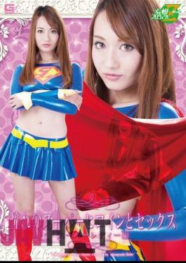 MSZ-20 Sentai Heroine Omnibus Magna Pink Liga Dolphin Charge Mermaid Combatant Power Up Plan Mei Uesaka