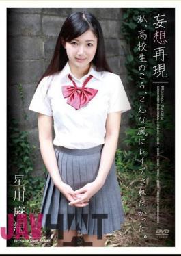 Mosaic APAK-064 I Was Paranoid I Reproduce, Of High School, I Wanted To Be Raped Like This. Hoshikawa Maki