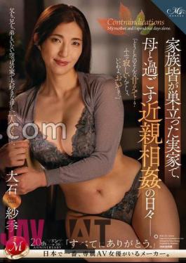 ROE-227 The Days Of Incest With My Mother In My Hometown After The Rest Of My Family Has Left. Saki Oishi