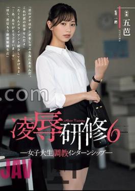 English Sub RBK-089 Ryo Training 6 Female College Student Training Internship Goba