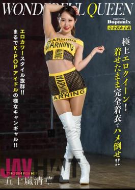 DPMI-092 Wonderful Queen Igarashi Seika