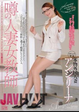 Mosaic JUX-121 Married Female Teacher Angelina Rumor