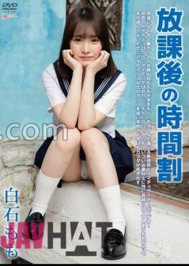 GRACE-017 After School Schedule/Shiraishi Momo