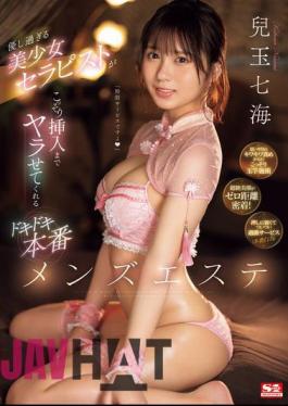 SONE-279 "It's A Special Service" A Gentle And Beautiful Therapist Will Secretly Let You Have Sex With Her At This Men's Beauty Salon Nanami Kodama