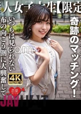 EROFV-275 Kana-chan Is Attending A Preparatory School With The Aim Of Entering A Famous University!