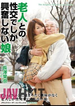 GG-050 Daughter Not Only Excitement In Sexual Intercourse With The Elderly