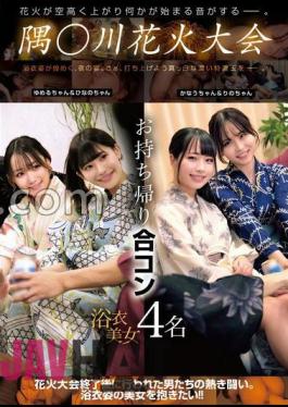 HRSM-057 Sumigawa Fireworks Festival Takeaway Party 4 Yukata Beauties