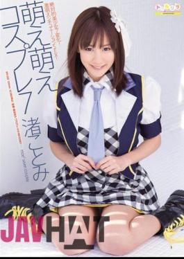 SPSC-20 Futanari Heroine Sailor Mene