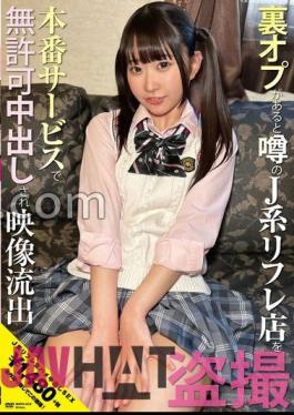 MSPK-010 A Hidden Camera Was Used On A J-style Reflexology Shop That Is Rumored To Have A Hidden Service. A Video Of An Unauthorized Creampie During A Real Service Was Leaked. Mea-chan