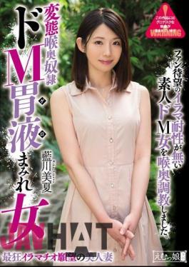 Mosaic MISM-071 Metamorphosis Larynx Slave Do M Gastric Juice Swirl Woman Aikawa Misaki