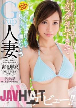 Mosaic MEYD-422 Going To A Citizen Pool With Mum Friends Gathers Attention Despite The Fact That The Body Is Too Good To Have Children, Getting Wet When You See It Gcup Married Wife AV Debut! Mai Hebei