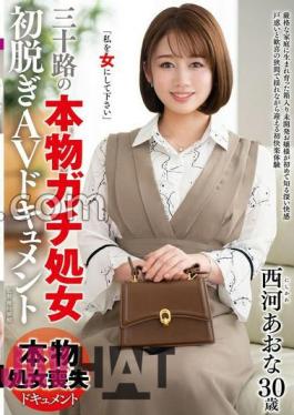 JUTA-148 Thirty-something "real Virgin" First Nude AV Documentary Aona Nishikawa