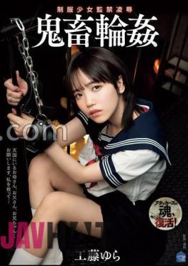 SAME-123 Schoolgirl In Uniform Confined And Violated By A Group Of Beasts Yura Kudo