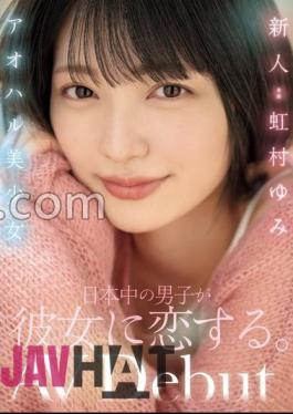 MIDV-862 New Aoharu Beautiful Girl Boys All Over Japan Fall In Love With Her. Yumi Nijimura