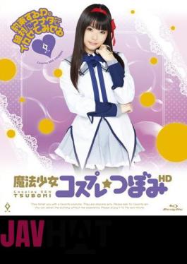 Mosaic HITMA-113 Magical Girl HD Cosplay Bud (Blu-ray)