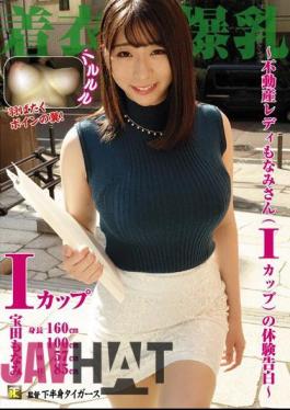 KTB-031 Clothing Big Tits-Real Estate Lady Monami-san (I Cup) Experience Confession-Takarada Monami