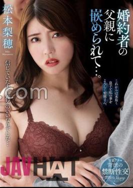 KSBJ-324 Set Up By Her Fiance's Father... Riho Matsumoto