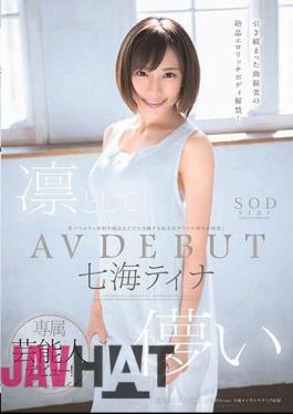 English Sub STARS-025 Dignified And Ephemeral Nanahipa Tina AV DEBUT