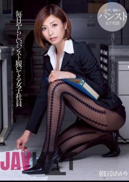 Mosaic DV-1574 Girl Employees Akari Asahina You Are Wearing Pantyhose Or Heard Every Day