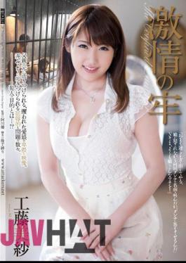 Mosaic RBD-645 Passion Of Prison Kudo Misa