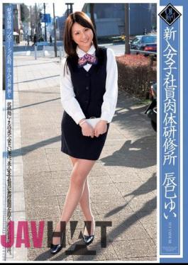 Mosaic DV-1041 Physical Training For New Employees Where Women Yui Tatsumi